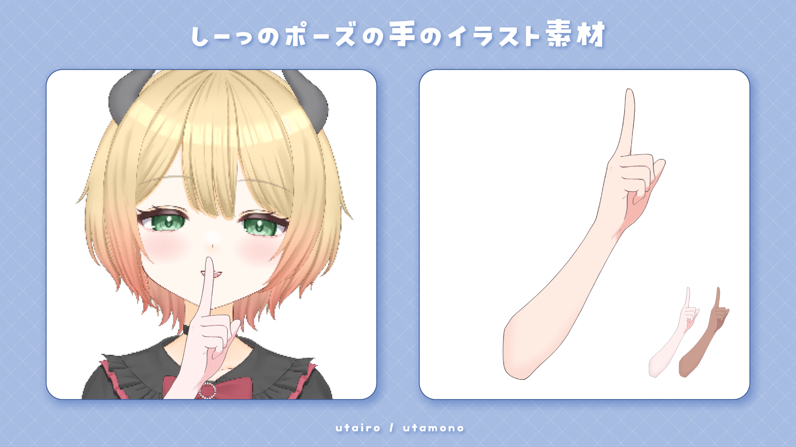 し～ちゅ様専用ページ/手描きイラスト/イラストオーダー