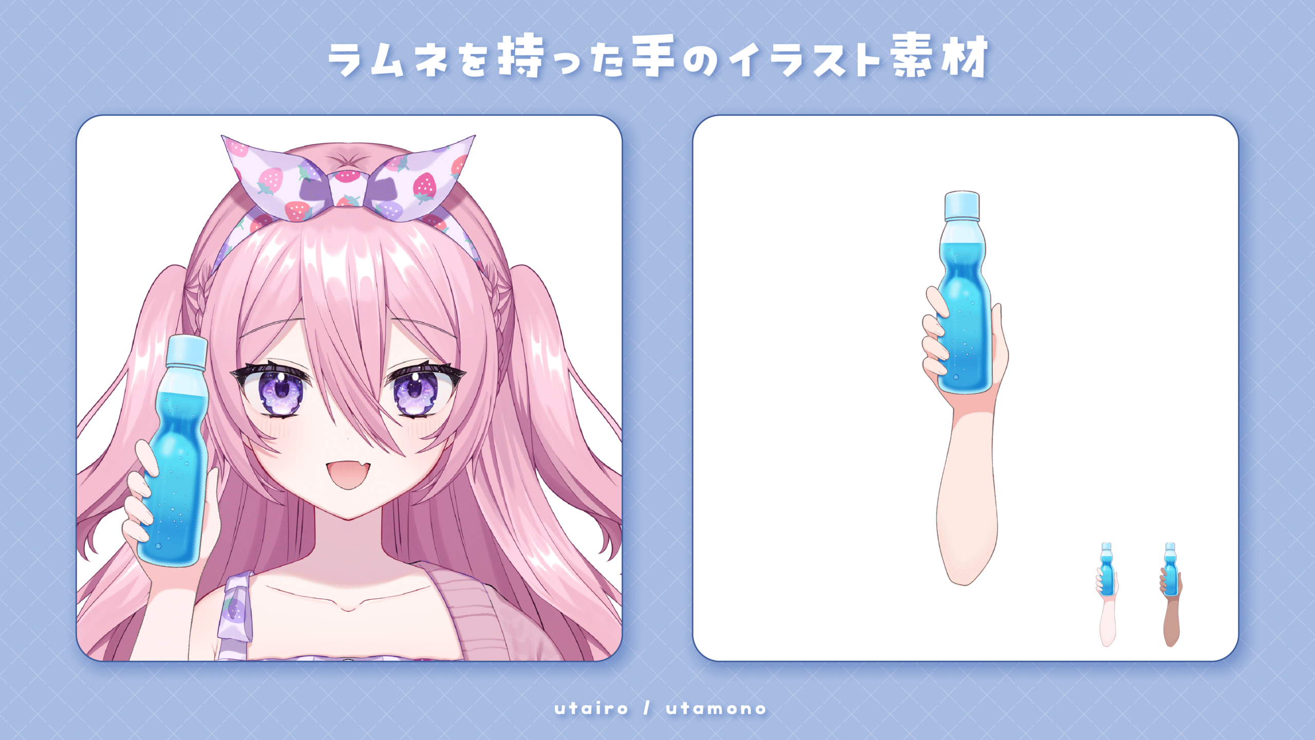 手描きアナログイラスト(夏とラムネ) 手描きアナログイラスト(夏とラムネ) ラムネ🌟 #イラスト #絵