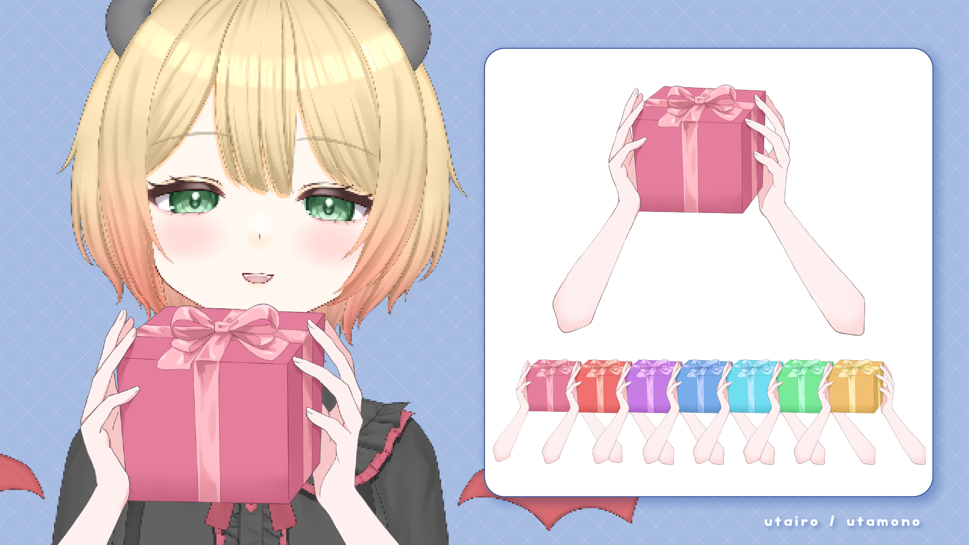 Vtuber向けクリスマス素材