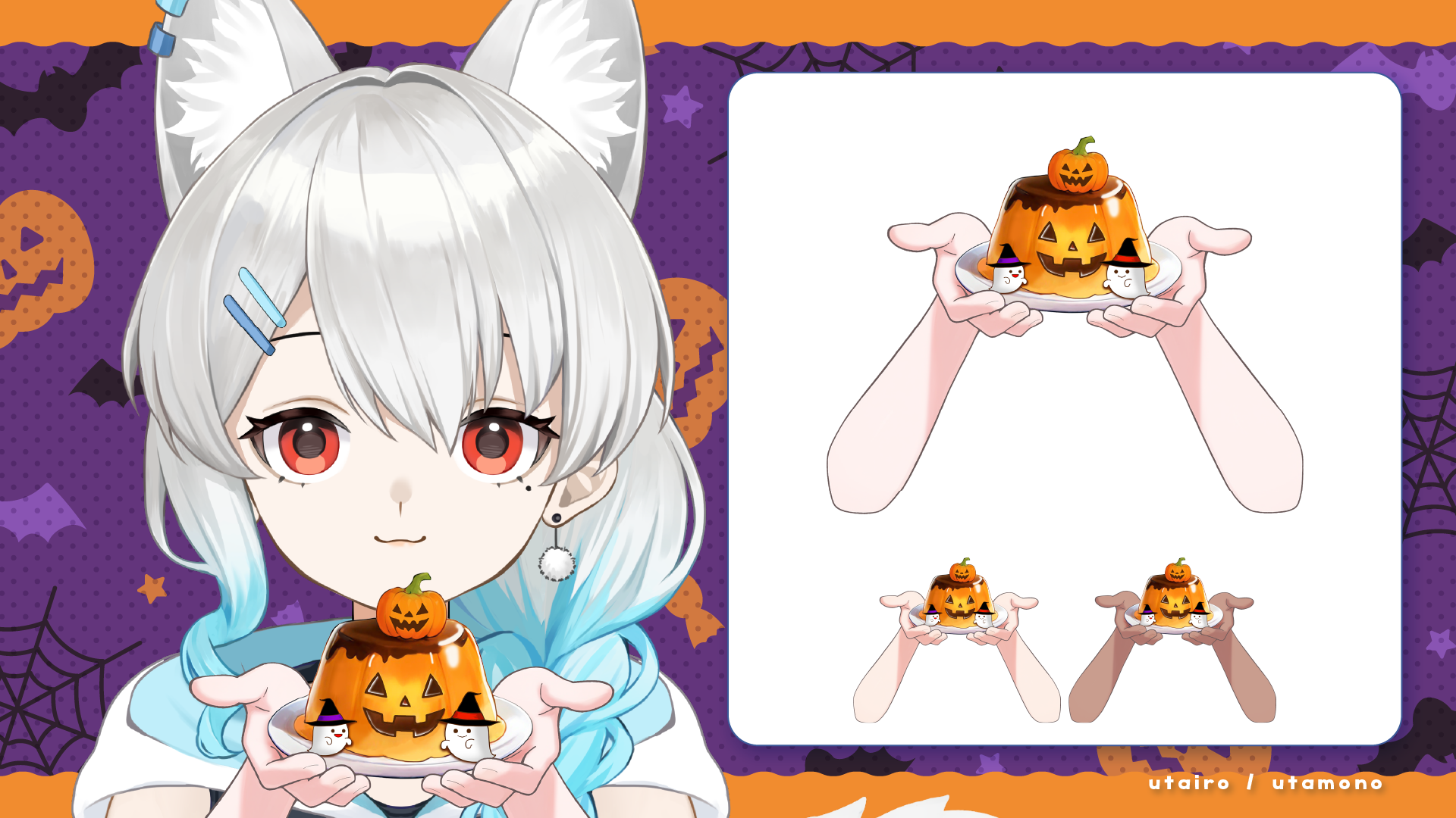 Halloween】かぼちゃプリンを持つ手のイラスト｜Vtuber・配信向け
