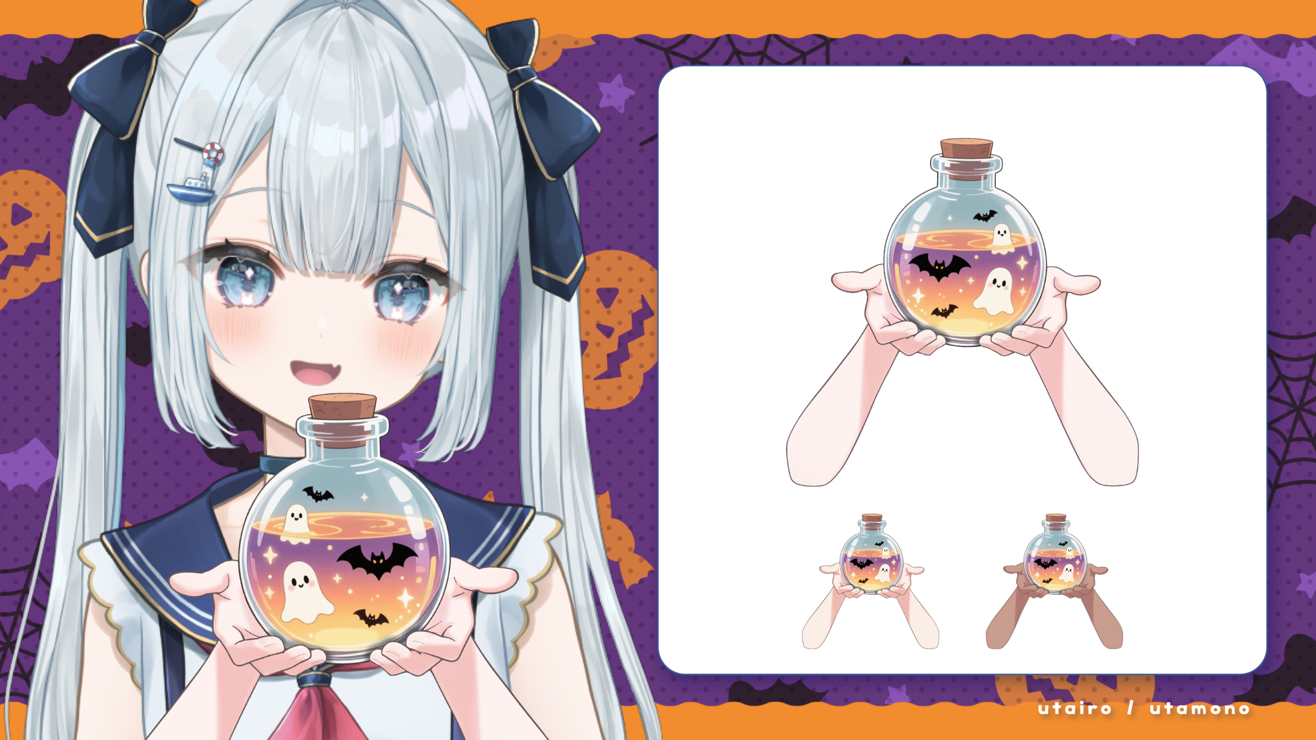 Vtuber向けフリー素材｜ハロウィン風な魔法瓶を持つ手のイラスト