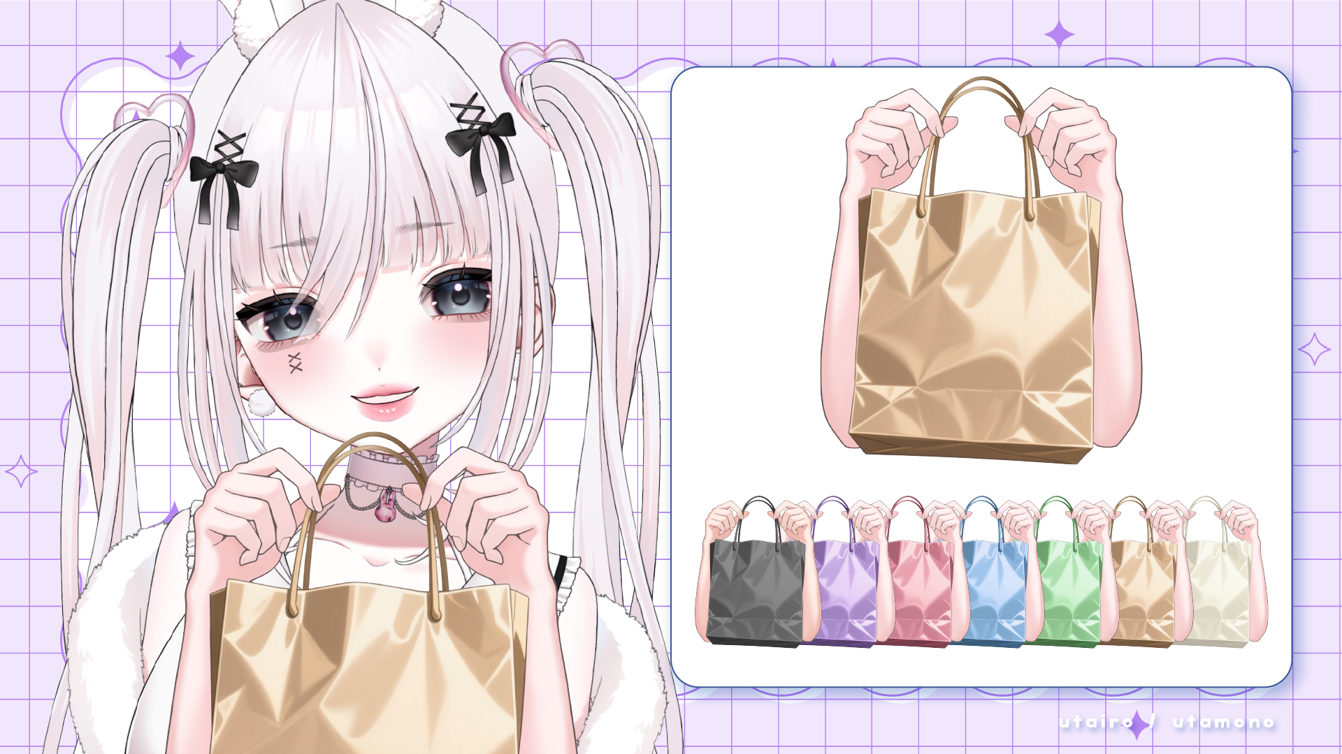 Vtuber向けクリスマス素材