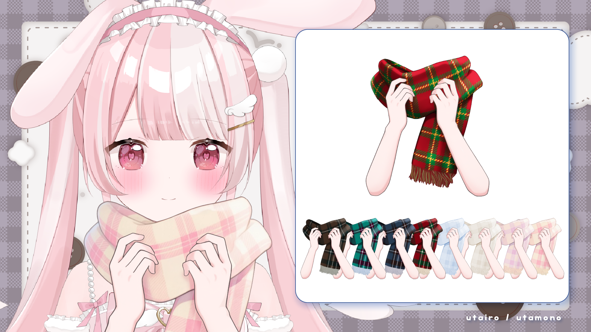 Vtuber向けクリスマス素材