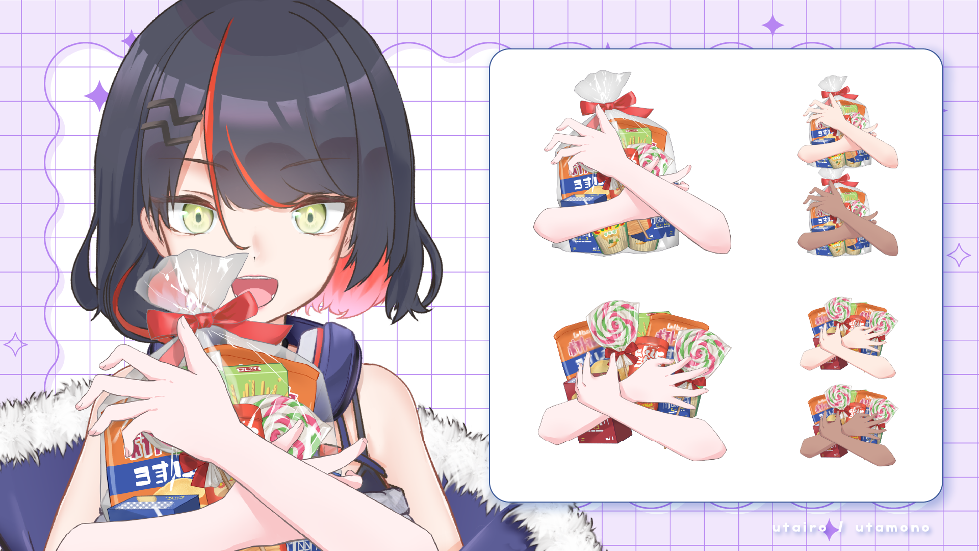 Vtuber向けクリスマス素材