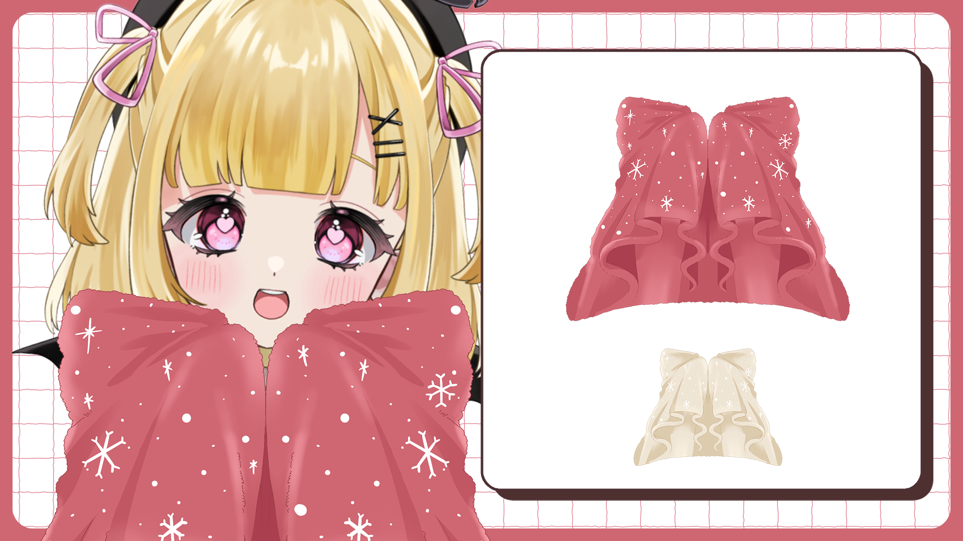 【バレンタイン素材まとめ】Vtuber向け手・アイテムイラスト特集