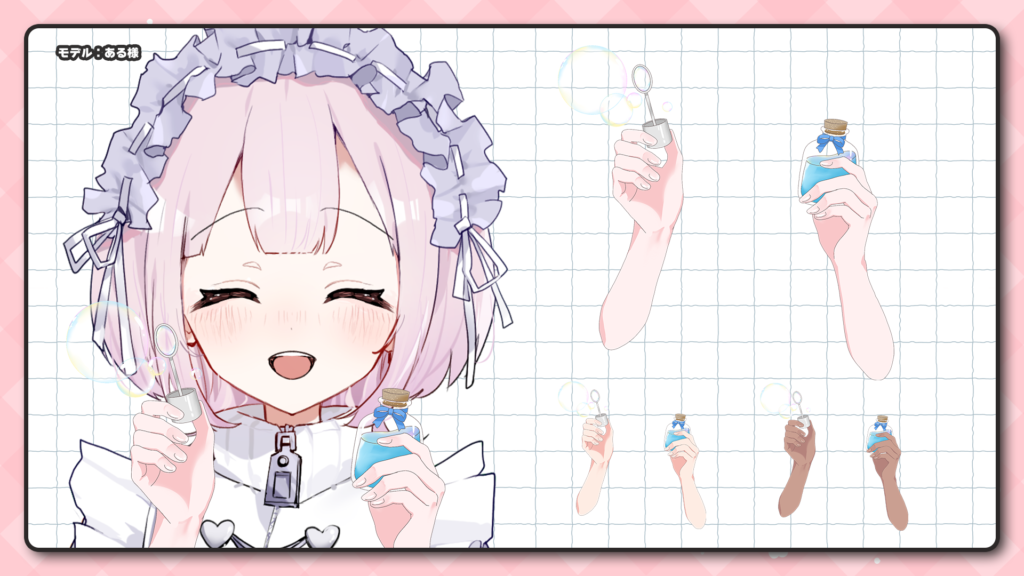 Vtuber向けフリー素材｜シャボン玉を持つ手のイラスト