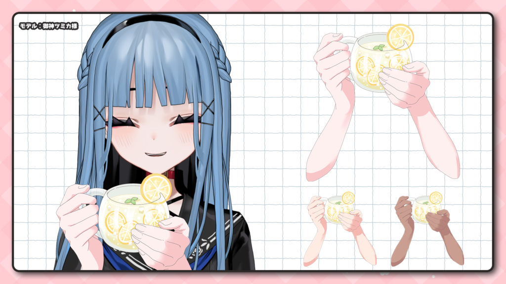 Vtuber向けフリー素材｜レモネードティーを持つ手のイラスト