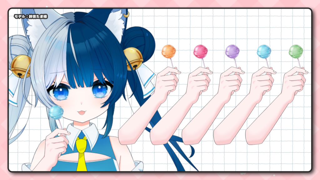 Vtuber向けフリー素材｜ロリポップを持つ手のイラスト