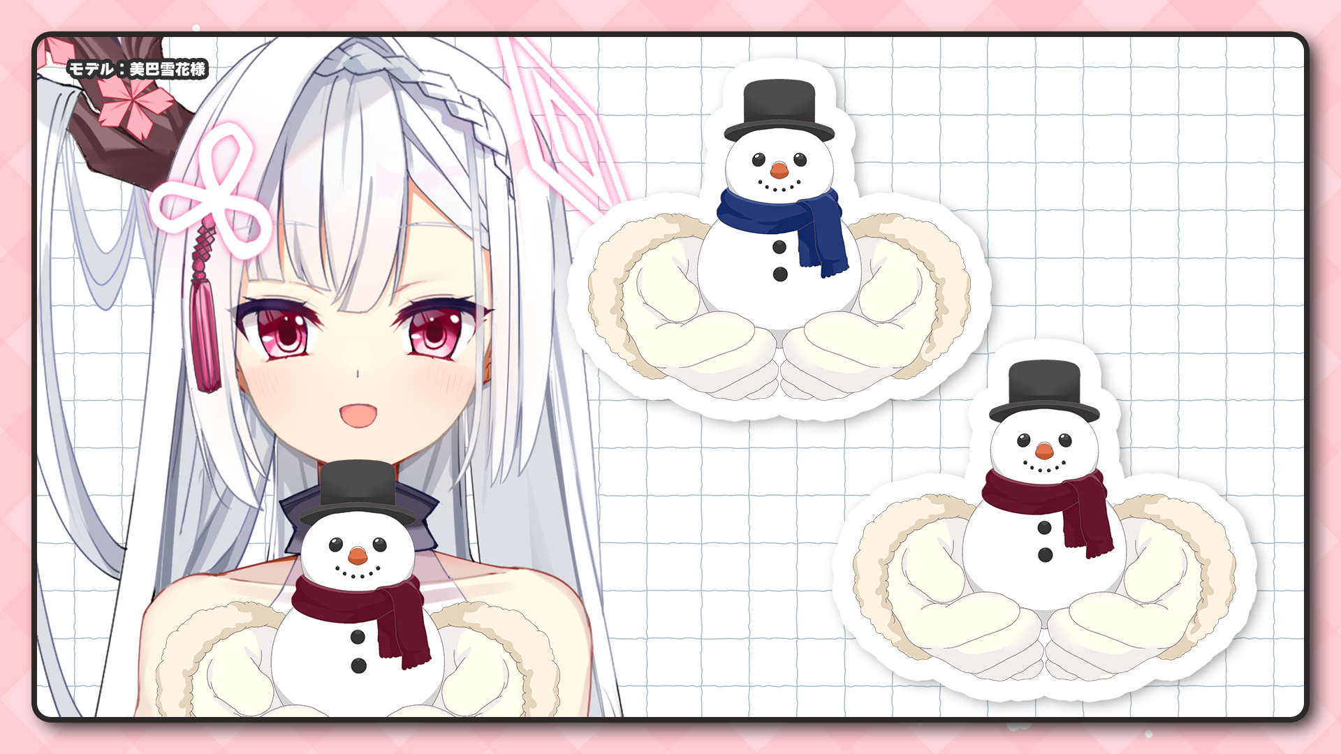 Vtuber向けフリー素材｜雪だるまを持つ手のイラスト