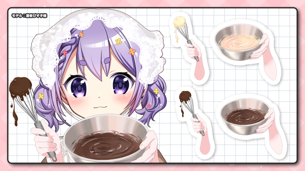 Vtuber向けフリー素材｜チョコを作る手のイラスト