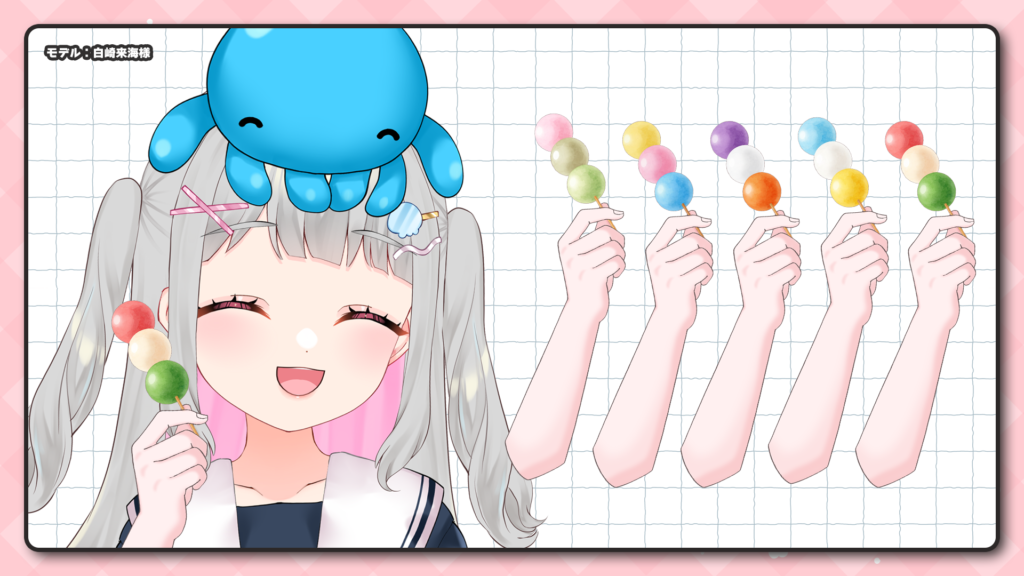 Vtuber向けフリー素材｜いろんな3色団子を持つ手のイラスト