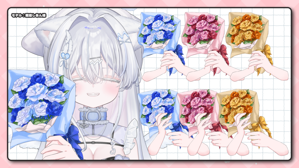 Vtuber向けフリー素材｜花束を持つ手のイラスト