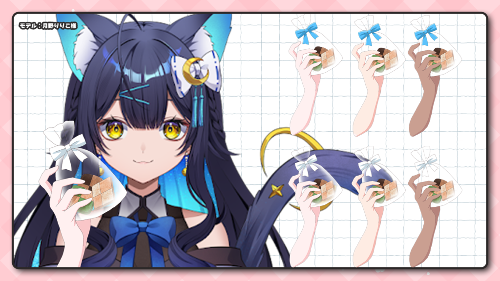 Vtuber向けフリー素材｜クッキーの袋を持つ手のイラスト