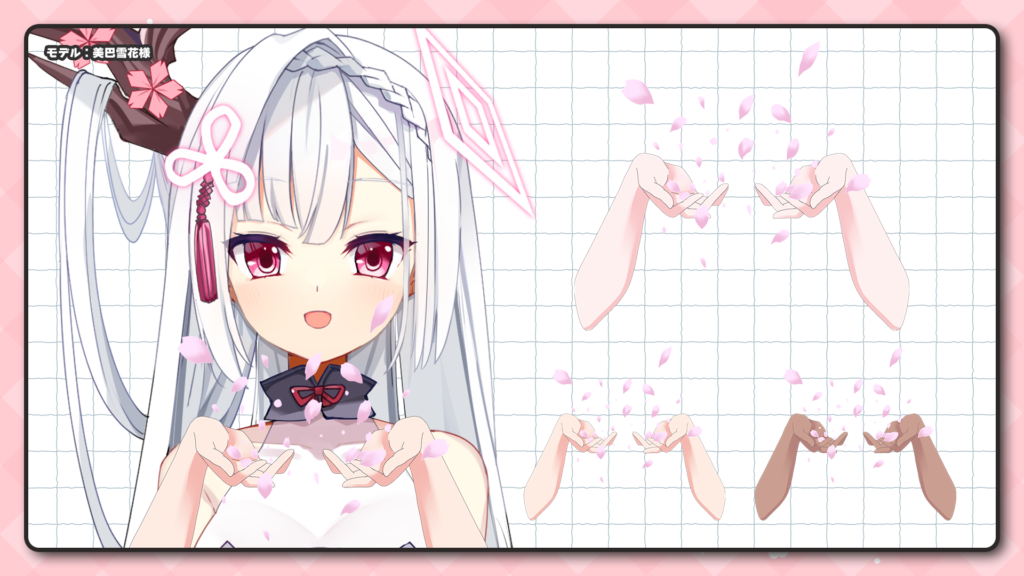 Vtuber向けフリー素材｜桜の花びらをふわっとする手のイラスト