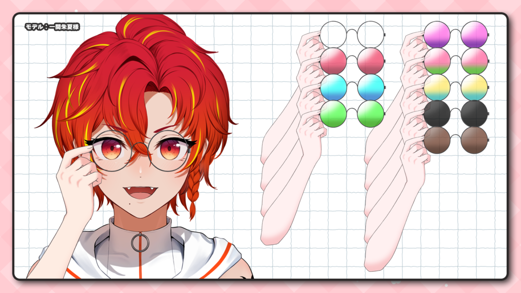 Vtuber向けフリー素材｜丸メガネ&サングラスを持つ手のイラスト