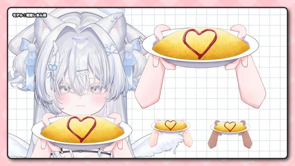 Vtuber向けフリー素材|オムライスを持つ手のイラスト