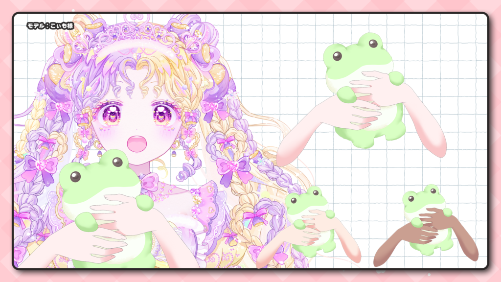 Vtuber向けフリー素材｜カエルのぬいぐるみを持つ手のイラスト