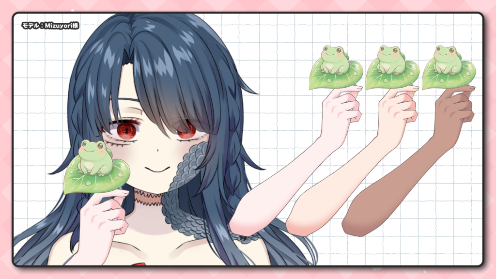Vtuber向けフリー素材|カエルの葉っぱを持つ手のイラスト