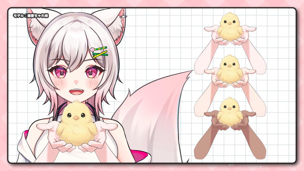 Vtuber向けフリー素材|ひよこをそっと包む手のイラスト