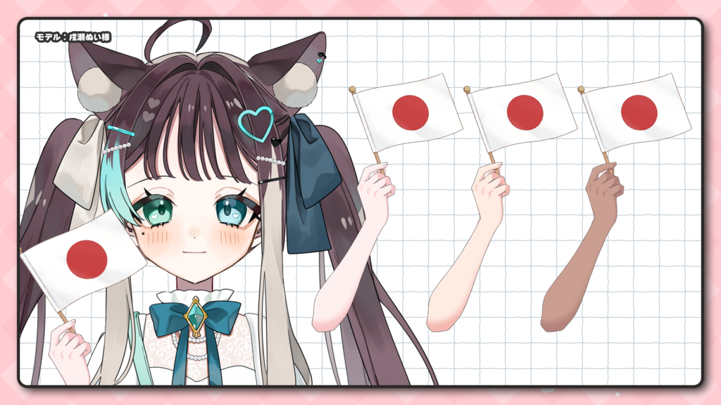 Vtuber向けフリー素材|国旗を持つ手のイラスト