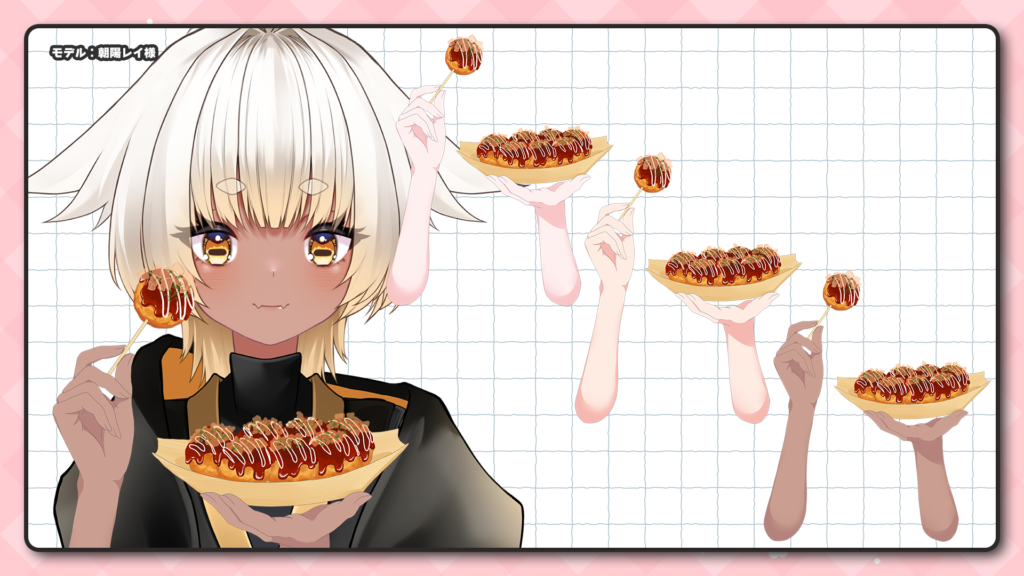 Vtuber向けフリー素材|たこ焼きを持つ手のイラスト