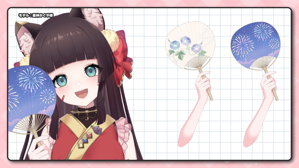 Vtuber向けフリー素材|うちわを持つ手のイラスト