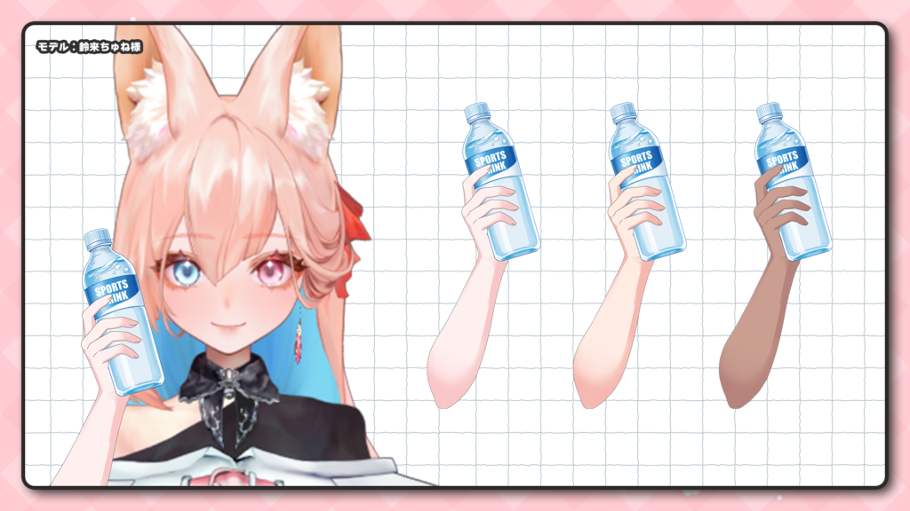 Vtuber向けフリー素材｜スポーツドリンクを持つ手のイラスト